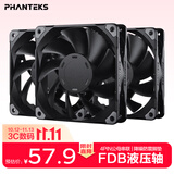 追风者（PHANTEKS）M25黑色120mm机箱水冷散热PWM温控调速无光风压量扇(FDB液压轴/串联免集线器/2000转/三联包)
