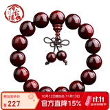 今古楼印度小叶紫檀泥料精选大料二膘料15mm男女款手串佛珠18文玩手链 12mm16颗（大料中精选二膘料）