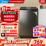 美的洗衣机波轮全自动10公斤大容量专利免清洗防腐防生锈立方内筒一级能效抗菌波盘MB10V37T