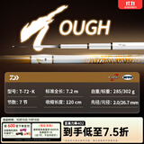 达亿瓦（DAIWA）一击 轻量鲤鱼鲫鱼草鱼罗非 进口鱼竿手杆 轻硬挺 休闲台钓 7.2m 一击T 72.K（大物）【大先径，轻松抛大饵】 不支持使用/试用后退换货