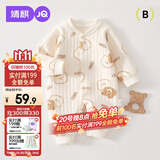 婧麒（JOYNCLEON）新生婴儿衣服秋冬初生宝宝连体衣纯棉夹棉加厚哈衣爬服冬装
