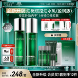 安修泽油橄榄水乳套装150ml+120ml乳霜版修护舒缓保湿补水