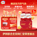 伊利轻慕红参焕活女士奶粉 营养品礼盒送礼 五年生长白山红参 400g*2