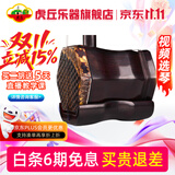 虎丘牌红木专业二胡乐器成人初学者入门考级胡琴苏州民族乐器一厂9234 初学入门二胡9234