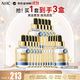 AHC黄金锡纸蒸汽补水面膜5片/盒三盒装保湿焕亮护肤品生日礼物送女友