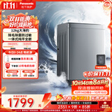 松下（Panasonic）大海豹 波轮洗衣机 12KG大容量 抗菌除螨 全自动家用 XQB120-8KN1