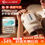 WayourCare安又可手部按摩器腱鞘炎按摩仪手指手掌手腕关节送妈妈护手护腕热敷送男女朋友生日礼物品