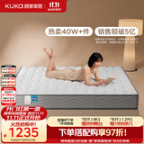 顾家家居（KUKA）梦想椰棕全垫床垫偏硬5082B席梦思弹簧床垫2026新款