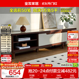 全友家居现代简约客厅家具小户型可伸缩长方形钢化玻璃高脚电视机柜子