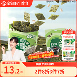 宝宝馋了_儿童零食开心果海苔碎夹心脆无添加盐 18g