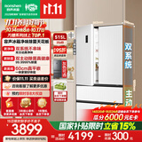 容声方糖515L法式多门冰箱双系统双循环超薄零嵌入式除菌一级能效风冷无霜国家补贴BCD-515P60FZMAD白