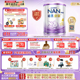 雀巢（Nestle）能恩启护适度水解2HMO婴幼儿奶粉4段800g/罐 3-6岁低敏免疫力