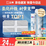 立邦美缝剂 耐水防霉抗菌地砖瓷砖美缝胶十大品牌勾缝填缝剂 云石灰