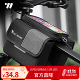 西骑者（WestBiking）自行车前梁包山地车手机包工具收纳包前挂包上管包骑行装备 黑色