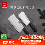双立人（ZWILLING）刀具套装Enjoy菜刀砍骨刀斩切刀切菜刀厨刀斩骨刀刀中片刀2件套