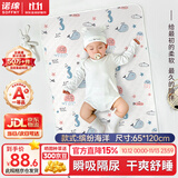 诺绵soffny婴幼儿隔尿垫可水洗纯棉透气宝宝床垫诺棉缤纷海洋65*120cm