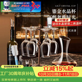 青苹果彩盒装红酒杯350ml*6+醒酒器+开瓶器+杯架 饭店家用待客