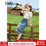 百图betu女装秋新款半身裙复古流苏高腰开叉牛仔半身裙女2307T54 牛仔色 S