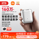 米家电动剃须刀S200小米刮胡刀小巧便携迷你mini 智能感应剃须磁吸刀头送男友生日礼物冰川银