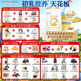 合生元（BIOSTIME）【品牌直供】派星婴幼儿配方奶粉3段350/800g（12-36个月） 3段 800g 6罐 【选送好礼】