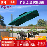 紫叶 户外遮阳伞太阳伞庭院摆摊花园阳台岗亭方形室外罗马伞露台户外 墨绿色 加粗款圣保罗2.5米方形【配370斤水箱】