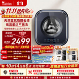 小天鹅（LittleSwan）小海绵2.0高奢版 内衣洗衣机小型全自动 3KG壁挂 带烘干洗烘一体 TD30MS90 国家补贴 京东自营