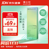 博士伦透明隐形眼镜 Air薄巧 小直径非球面3月抛 季抛2片装 425度