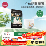 卡布流光系列轻薄透气防漏大吸量新生儿纸尿裤便携装婴儿尿不湿 弹拉裤试用装XXXXL5片(18-25KG)