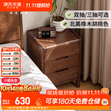 源氏木语实木床头柜北欧卧室收纳柜家用储物柜床边柜橡木胡桃色0.4m三抽