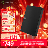 希捷（SEAGATE）移动硬盘 1TB USB3.0高速 希捷睿翼 2.5英寸 机械硬盘 黑 便携外接存储办公学习 数据恢复服务