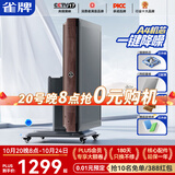 雀牌【防侧翻万次不卡牌】麻将机全自动最新款电动折叠餐桌一体家两用 4【低音A4机芯+迷你91cm桌长】一键降噪-棕 请联系客服选择麻将牌大小