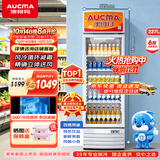 澳柯玛（AUCMA）237大容量立式单门商用冷藏展示柜 超市饮料啤酒保鲜冷柜 陈列冰柜冰箱 风冷循环一级能效 SC-237