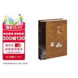 古琴（精装）