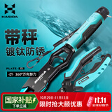 哈斯达（HISTAR）哈斯达多功能大物带秤路亚钳控鱼器装备蓝色路亚钳[带自锁功能]