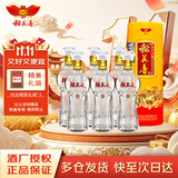 稻花香 新珍品 浓香型 白酒 42度 500ml*6 整箱装