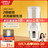 欧普照明（OPPLE）led灯泡玉米灯蜡烛泡家用节能灯泡高亮 E27大螺口 7W暖白光