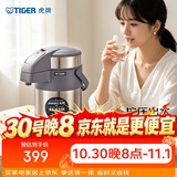 虎牌（TIGER）保温壶气压式双层不锈钢真空热水瓶MAA-A22C-TG 2.2L 天鹅灰