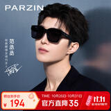 帕森（PARZIN）【可套近视眼镜 】偏光太阳镜 范丞丞款套镜驾驶墨镜礼物PZ12116