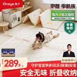 丸丫宝宝爬行垫婴儿加厚家用爬爬垫XPE折叠垫1.5*2.0米*2CM-派对