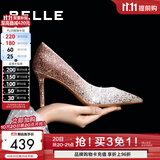百丽（Belle）闪耀质感高跟鞋女商场新款四季单鞋增高婚鞋BDAK3AQ6预售 浮光跃金-跟高8CM 38 (240mm)