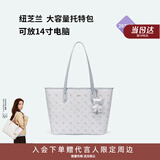 纽芝兰（NUCELLE）【晨雾蓝大号】杨颖同款飞马托特包轻奢小众单肩大容量通勤女士包