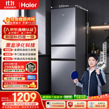 海尔「新国标一级能效风冷无霜」217L三门家用小户型电冰箱抗菌净味省电BCD-217WGHC3E9S9国家补贴