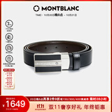万宝龙MONTBLANC 经典当代系列双面腰带/皮带3cm38156/128136礼物