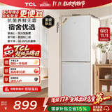 TCL190L两门风冷无霜白色小冰箱一级能效家用电冰箱小型租房宿舍双开门R190V5-B1国家补贴