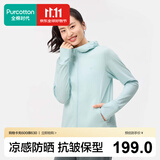 全棉时代（PurCotton）防晒外套【针织透气凉感】男女士防晒衣情侣外套