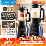 美的（Midea）破壁机家用自清洗多功能全自动免煮低音1.75L大容量3-7人预约豆浆机料理榨汁机辅食碎冰PB40F254F