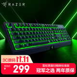 雷蛇（Razer）黑寡妇蜘蛛标准版 机械键盘 游戏键盘 绿色背光 游戏电竞 有线机械键盘 绿轴