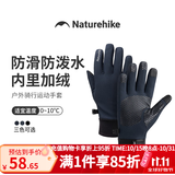 Naturehike挪客骑行手套男冬季加绒保暖手套户外登山防风防泼水防滑跑步手套 深海蓝 L