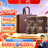 古井贡酒 年份原浆献礼 浓香型白酒 45度 500mL*2瓶 双瓶装 过节送礼