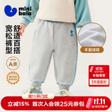 迷你巴拉（minibala）【蹦蹦裤】男童女童运动裤宝宝保暖百搭儿童休闲裤秋季新款加绒裤 浅花灰00205 【加绒款】 90